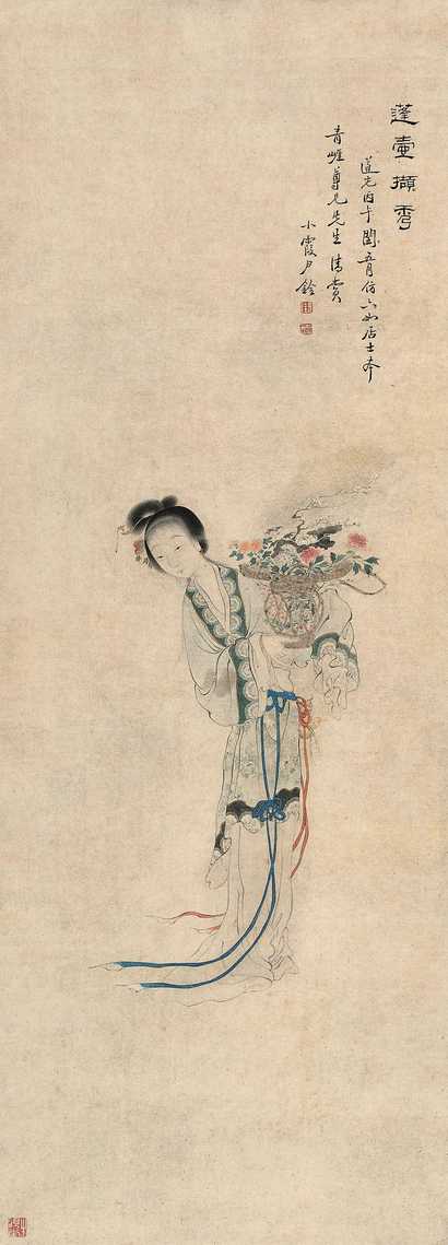 尹铨 丙午（1846年）作 仕女 立轴